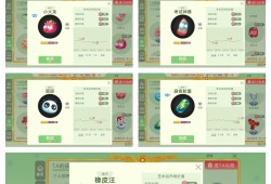 球球大作战刷棒棒糖助手(球球大作战刷棒棒糖助手下载)