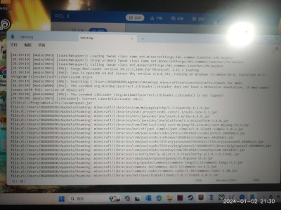 【求助】我的世界rlcraft使用各种启动器启动失败游戏攻略_手游下载