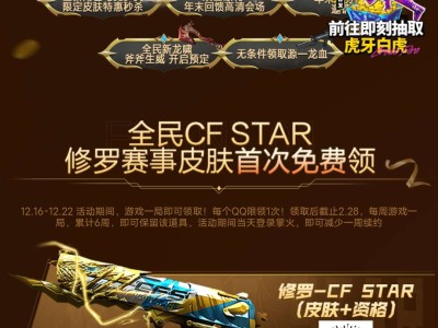 修罗CFStat找不到了游戏攻略_手游下载