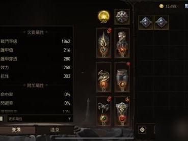 暗黑破坏神手游不朽马塔诺斯在哪里_暗黑破坏神手游不朽马塔诺斯在哪里打