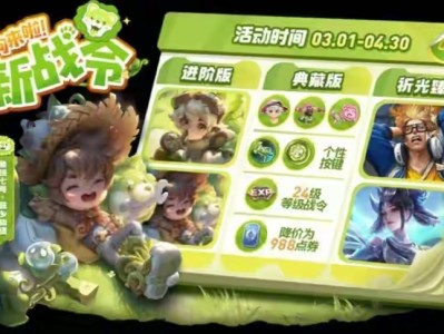 【资讯】韩信喜提朋友节传说！扁鹊新勇者提档，SNK限定返场，夏洛游戏攻略_手游下载