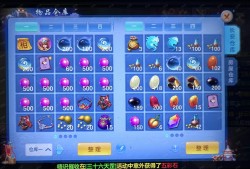 神武逍遥外传自导自演(神武自导自演玩家去哪里了)