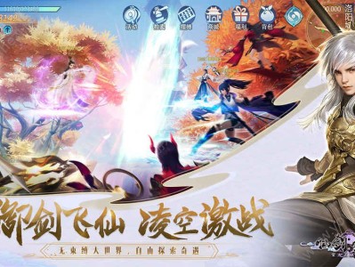仙剑手游(仙剑手游宝箱位置大全)