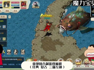 魔力宝贝新世界_魔力宝贝新世界和旅人区别