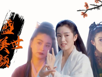 2022版天龙八部(2022天龙八部演员表全部介绍)