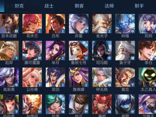 【王者美图】存在于我世界中的物体，气味，声音，味道和触感，那就是游戏攻略_手游下载