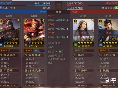 三国志战略版攻略孙坚怎么加点，三国志战略版攻略孙坚怎么加点的