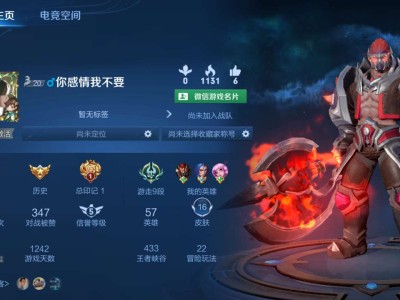 【交流】王者荣耀交友滴滴游戏攻略_手游下载
