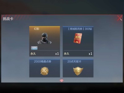 【闲聊】第三个幻影游戏攻略_手游下载
