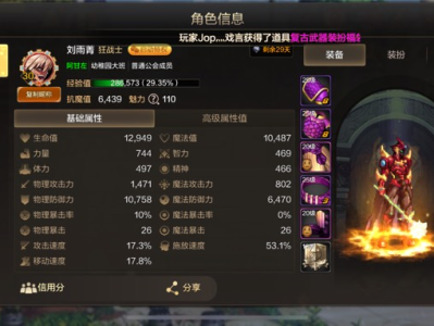 阿甘左有没有一起玩的游戏攻略_手游下载