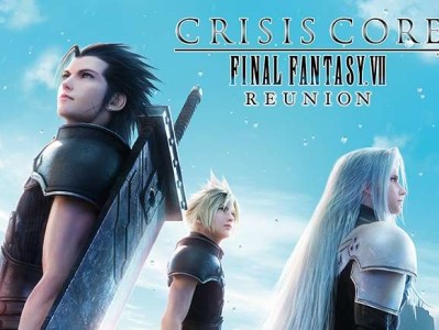 【端游推荐】《最终幻想7：核心危机 重聚》全DLC 特典豪华版游戏攻略_手游下载
