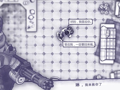 【手游推荐】阿瑞斯病毒(1.0.28)游戏攻略_手游下载
