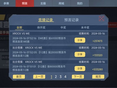 【闲聊】这两天运气都不错，反压都能赢。游戏攻略_手游下载
