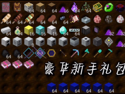 【服务器】1.7.10怀旧🔥魔法科技🔥服务器游戏攻略_手游下载