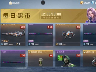 【闲聊】 官方整活游戏攻略_手游下载