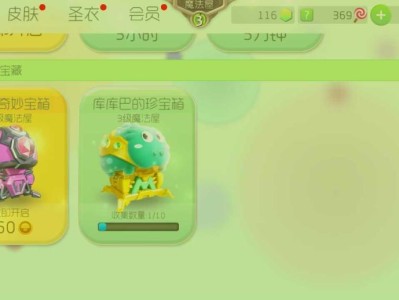 球球大作战破解版无限金蘑菇下载(捕鱼游戏破解版无限金币无限钻无登录)