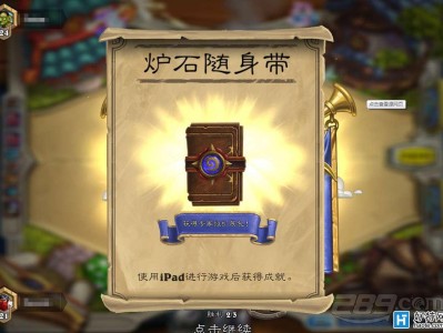 炉石传说更新要重新下载(炉石传说每次更新都要重新下载)