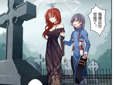 崩坏3rd漫画在哪看(崩坏3漫画在哪个软件看)
