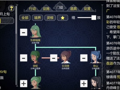 【手游推荐】建立门派游戏攻略_手游下载