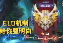 【资讯】把把负战绩，胜率却高达80%？这位玩家，把ELO机制玩明游戏攻略_手游下载