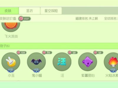 球球大作战官网客服，球球大作战官网客服端