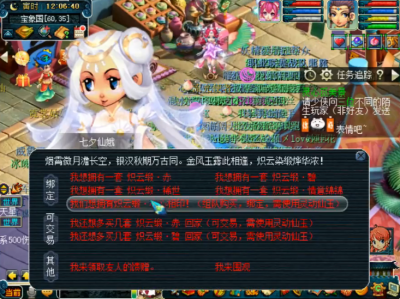 梦幻西游2022年七夕限量祥瑞透露(梦幻西游2020年七夕限量祥瑞)