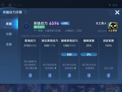 【交流】打太乙表现分游戏攻略_手游下载
