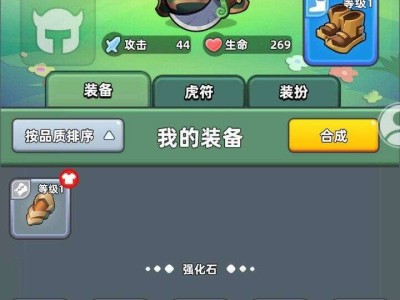 【手游推荐】大哥我错了1.9.0游戏攻略_手游下载