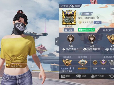 找个游戏搭子  V区游戏攻略_手游下载