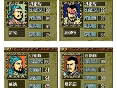 三国志英杰传安卓，三国志英杰传安卓汉化版下载