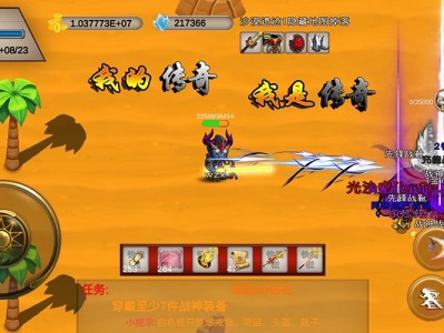 【手游推荐】我的传奇我是传奇 v2.4.5游戏攻略_手游下载