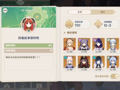 佬，菜菜，带带游戏攻略_手游下载