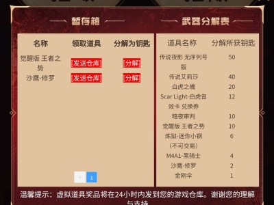 【闲聊】进来看看值不值游戏攻略_手游下载