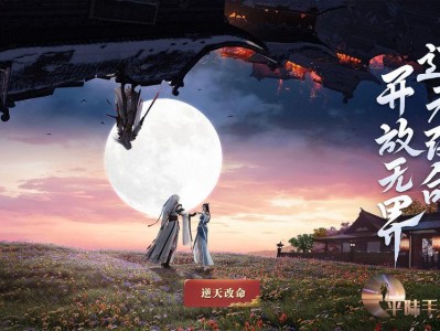 天涯明月刀官网祈年，天涯明月刀祈年返利2020