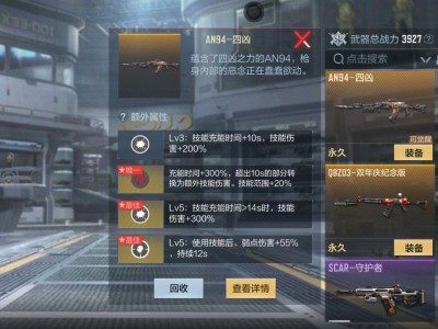 【闲聊】那个厉害呀，大佬们游戏攻略_手游下载