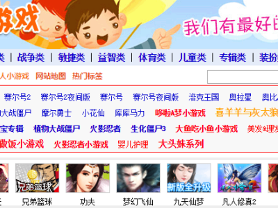 4399小游戏盒下载免费_4399小游戏4399游戏盒子
