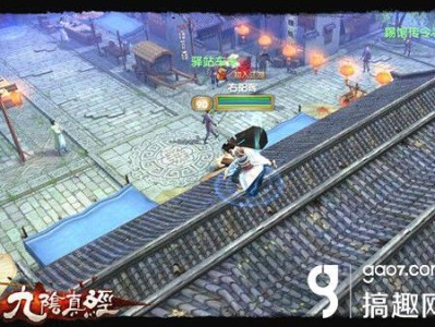 九阴真经手游小红帽任务(九阴真经3d手游小红帽任务)