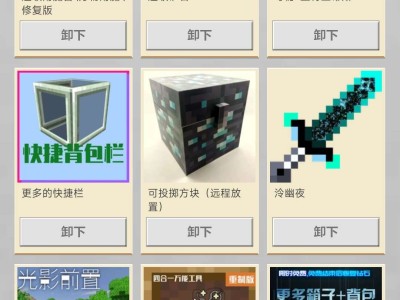 【求助】你们帮我选择三个模组游戏攻略_手游下载