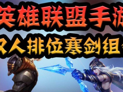 英雄联盟下载要多久(英雄联盟下载多久正常)