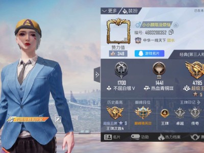 【交流】找几个玩超体的队友游戏攻略_手游下载