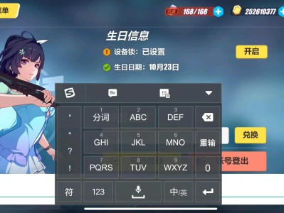 崩坏3兑换码最新，崩坏3兑换码最新2024年8月3日直播兑换码