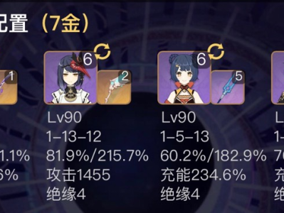 4000场绝缘如愿以偿！游戏攻略_手游下载