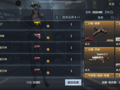 【闲聊】这COP能当饭吃吗？😓😓😓游戏攻略_手游下载