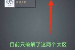 【游戏分享】MUD文字武侠游戏游戏攻略_手游下载