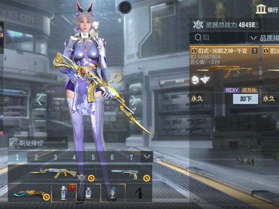 【闲聊】光明的命中数字有这么难开吗游戏攻略_手游下载