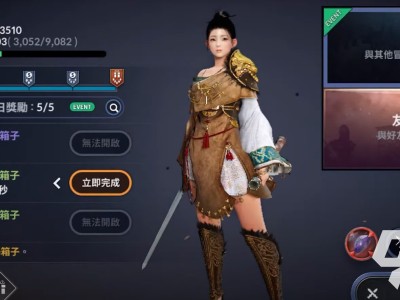 黑色沙漠手游觉醒_黑色沙漠手游觉醒职业排行