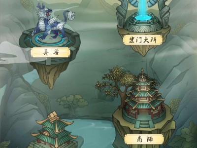【手游推荐】从杂役弟子开始修仙2游戏攻略_手游下载