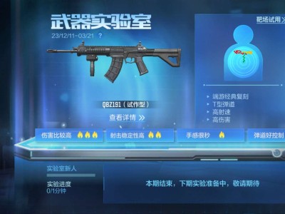 【闲聊】这枪真的会有人玩吗？游戏攻略_手游下载