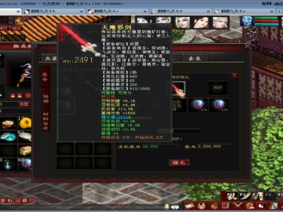 大话西游2免费版(大话西游2免费版官网)