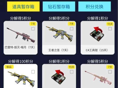 五十五次出王者之圣游戏攻略_手游下载